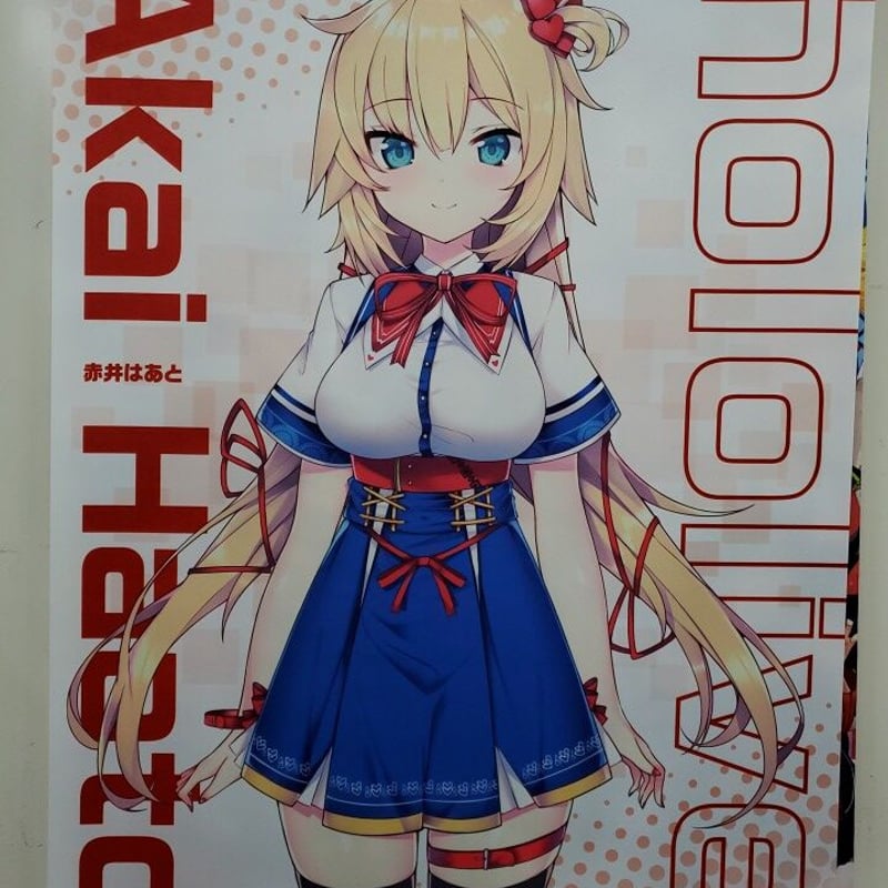 ホロライブ 赤井はあと character1タペストリー | K-BOOKS 秋葉原