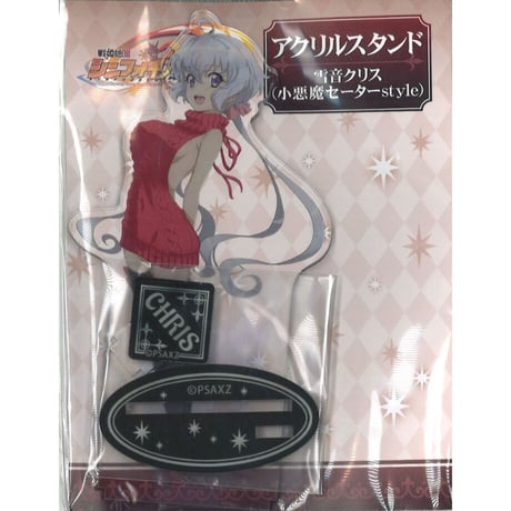 STORES 戦姫絶唱シンフォギア 雪音クリスの検索結果
