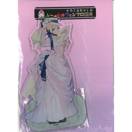 レイナ・プラウラー | STORES