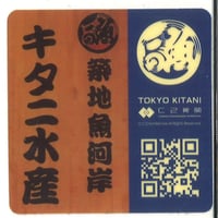 ガールズ&パンツァー ボコミュージアム 10周年記念 アクリルブロック