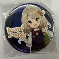 ウマ娘 ナリタトップロード スノーウィ・インテグレティ 公式BIG布