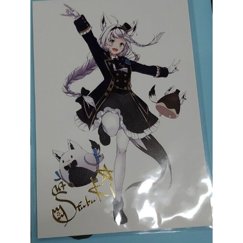 白上フブキ 誕生日記念ポストカード 数量限定 白上フブキ 誕生日記念2024 直筆サイン ポストカード 数量限定
