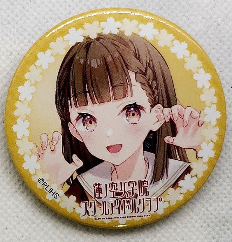 C106 蓮ノ空サマー缶バッジ 10個 蓮ノ空女学院スクールアイドルクラブ C106 蓮ノ空サマー缶バッジ 10個 蓮ノ空女学院スクールアイドル