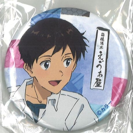 エヴァンゲリオン ミルクスタンド 缶バッジ 碇シンジ CATEGORY エヴァンゲリオン シリーズ | K-BOOKS 秋葉原