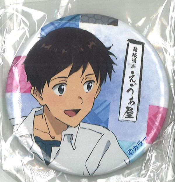 エヴァンゲリオン 缶バッジ 碇シンジ エヴァ屋 箱根 即購入可