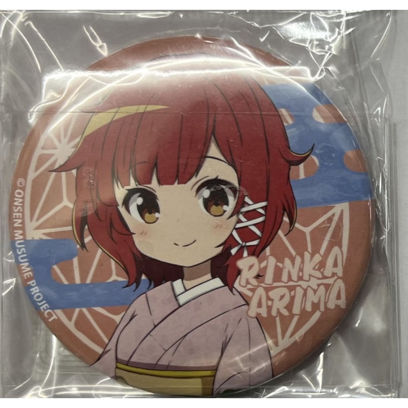 温泉むすめ 有馬温泉配信イベント2023缶バッジ 有馬輪花 | K-BOOKS 秋葉原