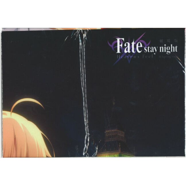 fate/stay night HF 布ポスター | K-BOOKS 秋葉原