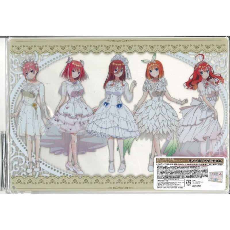 五等分の花嫁 あたりツキ！shikaku缶バッジ ドリーム缶バッジ 五月 五等分の花嫁 あたりツキ！shikaku缶バッジ ドリーム缶バッジ 五