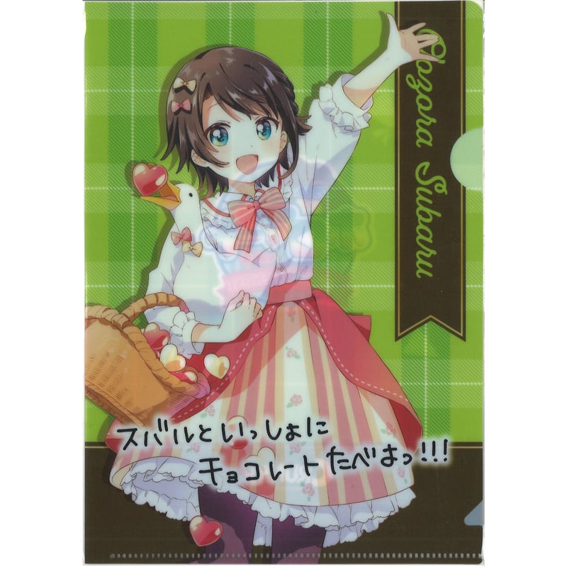 ホロライブ 大空スバル クリアファイル ファミリーマート コラボ | K