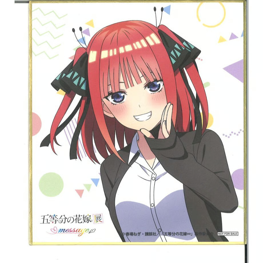 五等分の花嫁展 MESSAGE 入場特典（描きおろしイラストミニ色紙）中野
