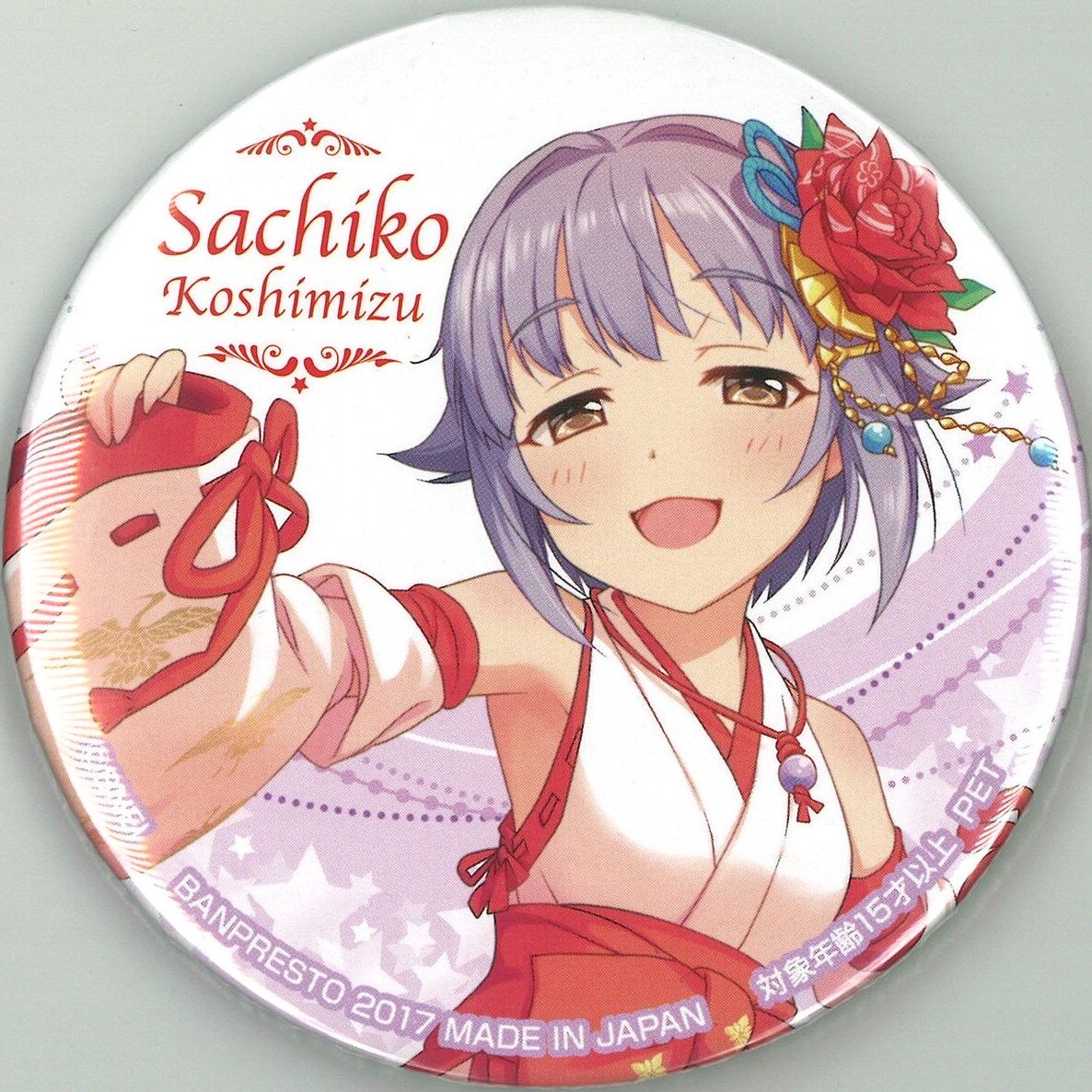 アイドルマスター シンデレラガールズ 缶バッジ 輿水幸子 | K-BOOKS 秋葉原
