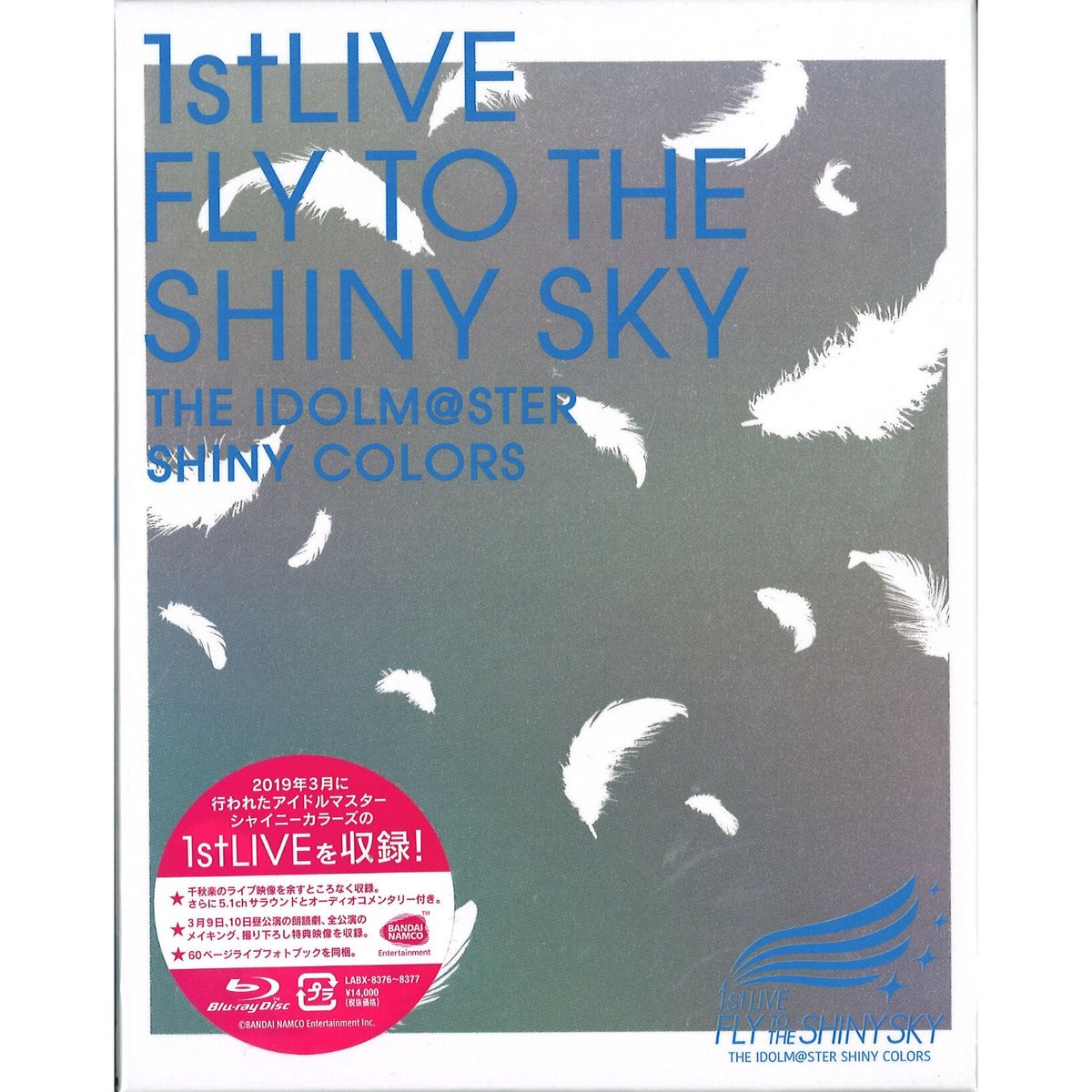 アイドルマスターシャイニーカラーズ シャニマス 1stライブ