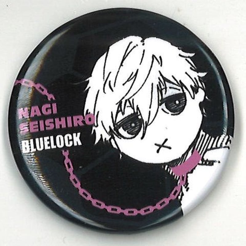 ブルーロック 週マガネットストア 楽天 缶バッジ 凪誠士郎 （単品