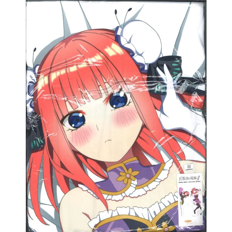 五等分の花嫁∬ 描き下ろし プレミアム抱き枕カバー 中野二乃 未開封 正規品 未開封）五等分の花嫁∬ プレミアム抱き枕カバー 中野二乃 / エムズ