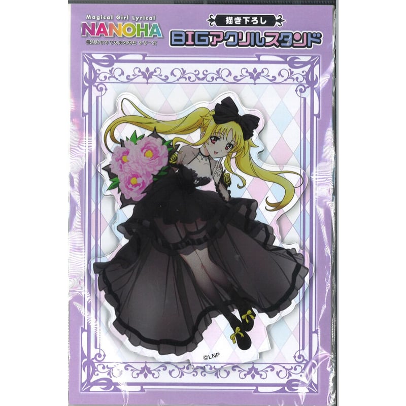 魔法少女リリカルなのはシリーズ × ドン・キホーテ BIGアクリル 