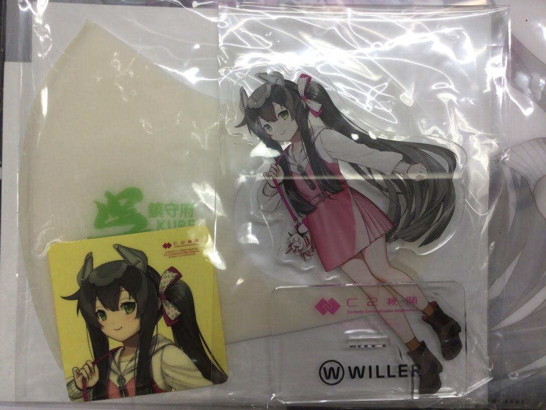 艦これ ヨナ 陸路戦略機動 提督WILLER乗車計画 グッズセット 伊47 | K