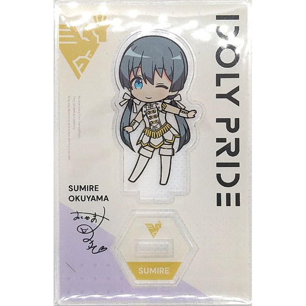 アイプラ 奥山すみれ オンラインくじ アクリルスタンド IDOLY PRIDE ステージアイドル アクスタコレクション 奥山すみれ