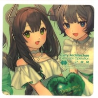 艦これ イントレピッド 三越 江戸切子 カガミクリスタル ロックグラス 