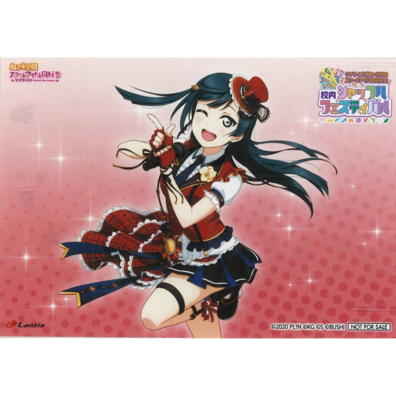 ラブライブ！虹ヶ咲学園スクールアイドル同好会 ブロマイド 優木せつ菜