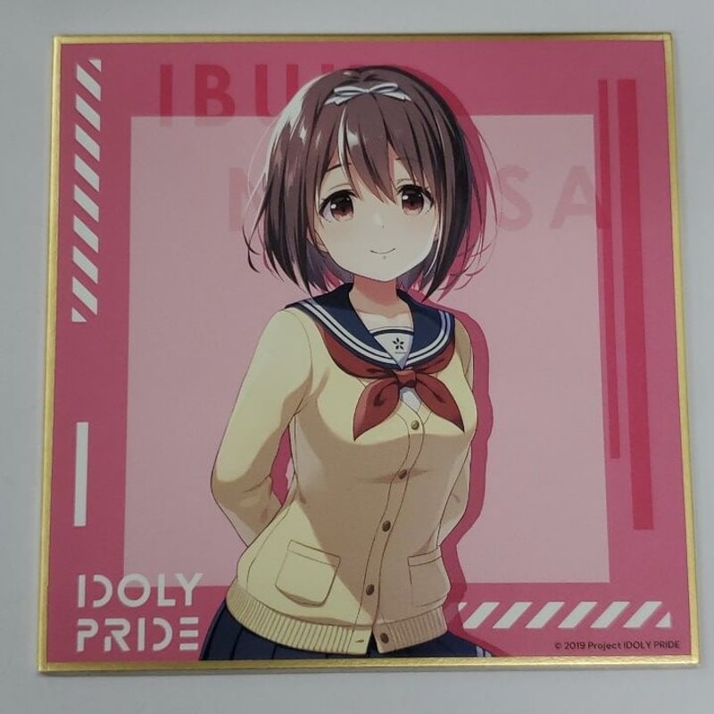 IDOLY PRIDE 伊吹渚 ひこくじ 色紙 | K-BOOKS 秋葉原