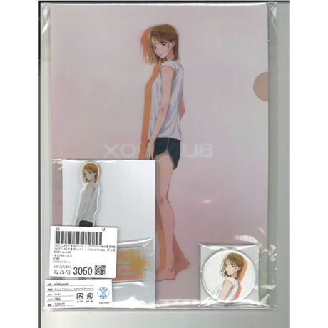 CATEGORY アオのハコ | K-BOOKS 秋葉原