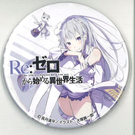 STORES Re:ゼロから始める異世界生活の検索結果