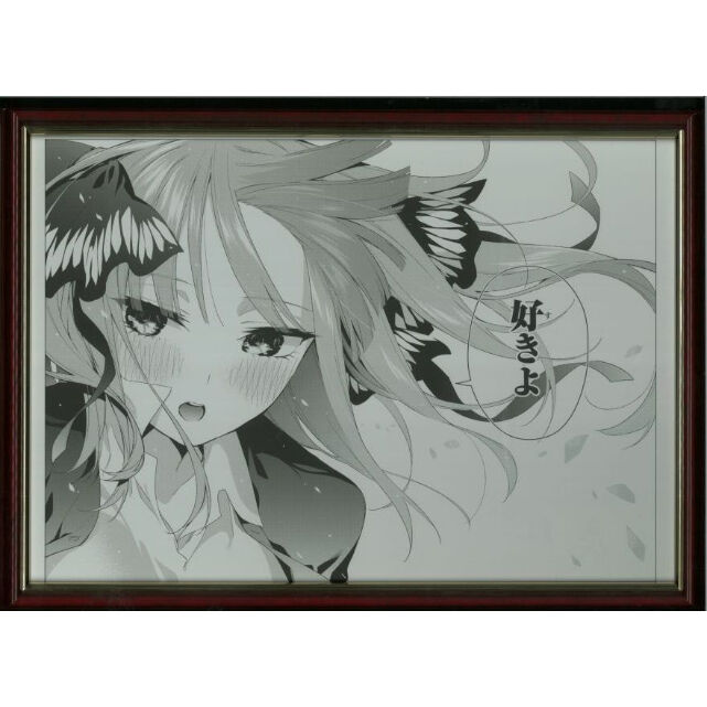 五等分の花嫁展 春場ねぎ先生複製サイン入り複製原稿 中野二乃  