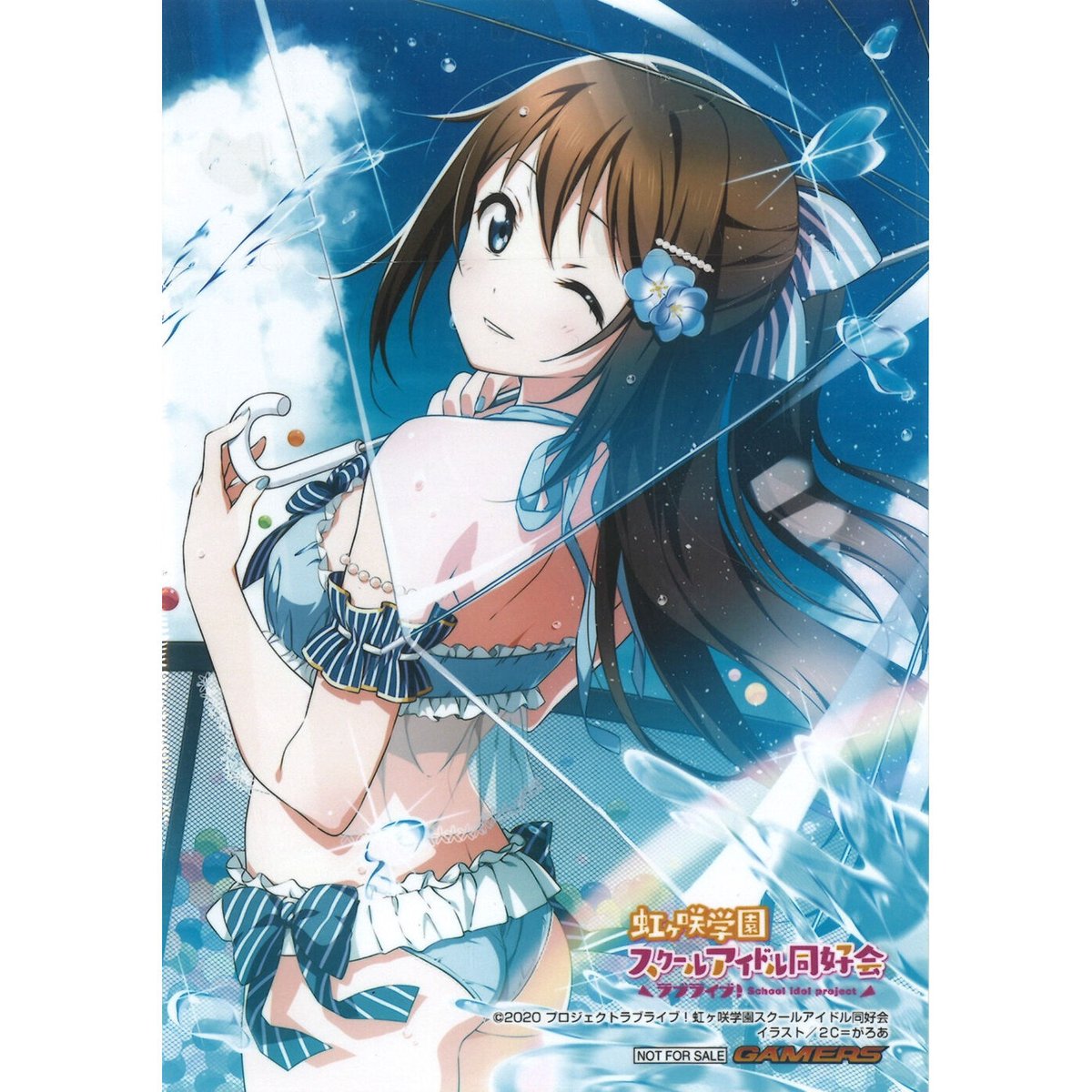 ラブライブ！虹ヶ咲学園スクールアイドル同好会 ブロマイド 桜坂しずく