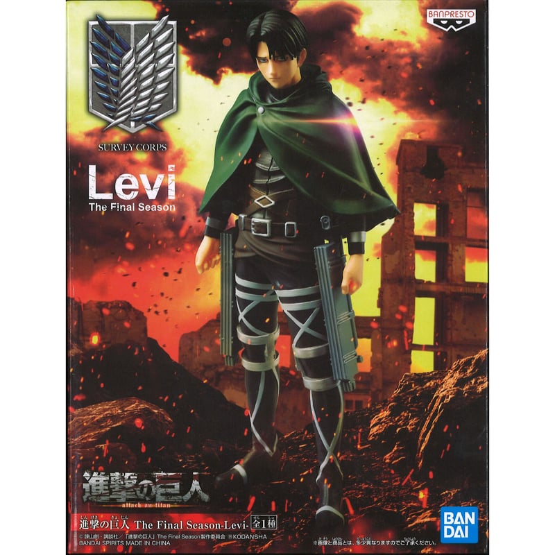 進撃の巨人 The Final Season -Levi- （リヴァイ兵長フィギュア） | ...