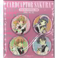 グリッドマン　宝多立花　くじメイト　A-1賞　ロングタペストリー グリッドマン 宝多立花 くじメイト A-1賞 ロングタペストリー