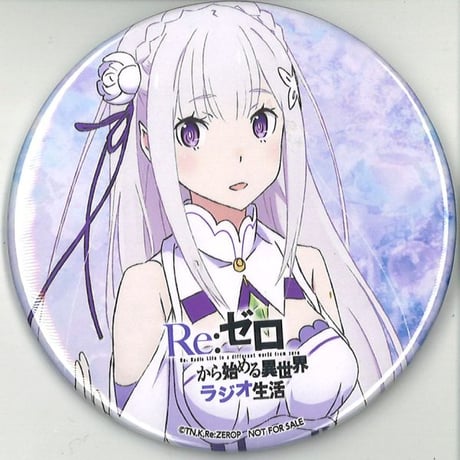 CATEGORY Re:ゼロから始める異世界生活 | K-BOOKS 秋葉原