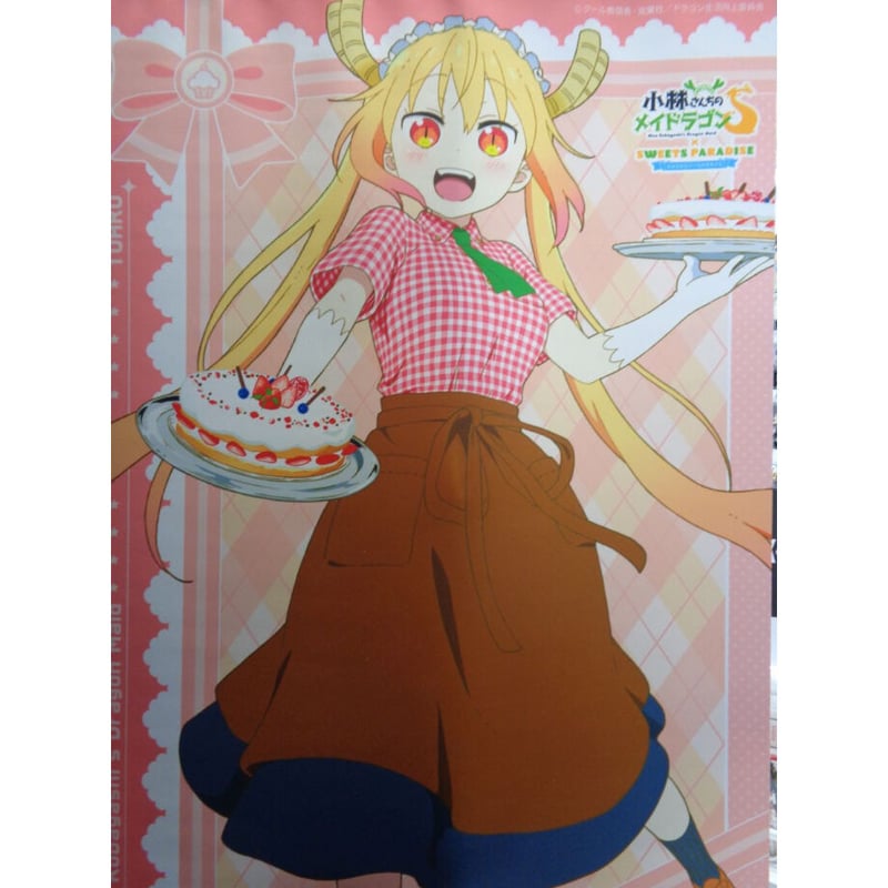 小林さんちのメイドラゴン布ポスター