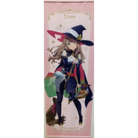 南夢芽 | STORES 南夢芽 | STORES