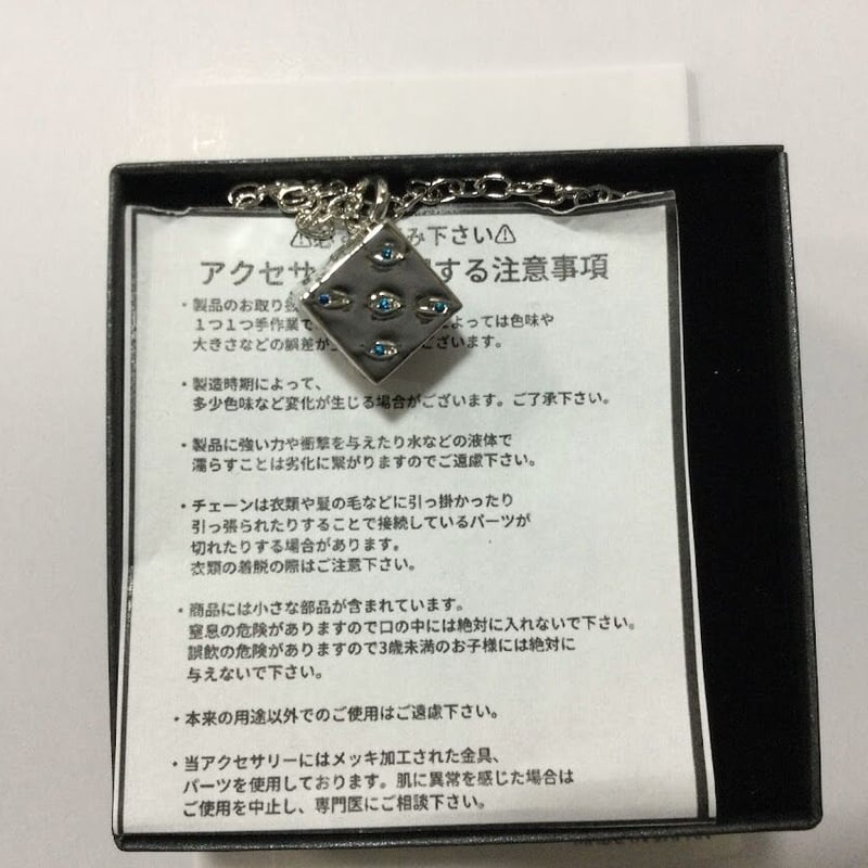 呪術廻戦 五条悟が封じられた獄門疆ネックレス | K-BOOKS 秋葉原