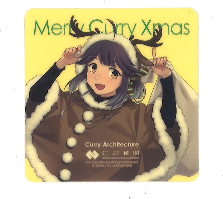 激レア　艦これ　沖波　カレー機関　缶バッジ　原画 艦これ ドラム カレー機関 32nd シール | K-BOOKS 秋葉原