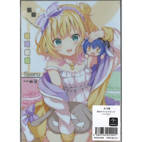 CATEGORY ご注文はうさぎですか? | K-BOOKS 秋葉原