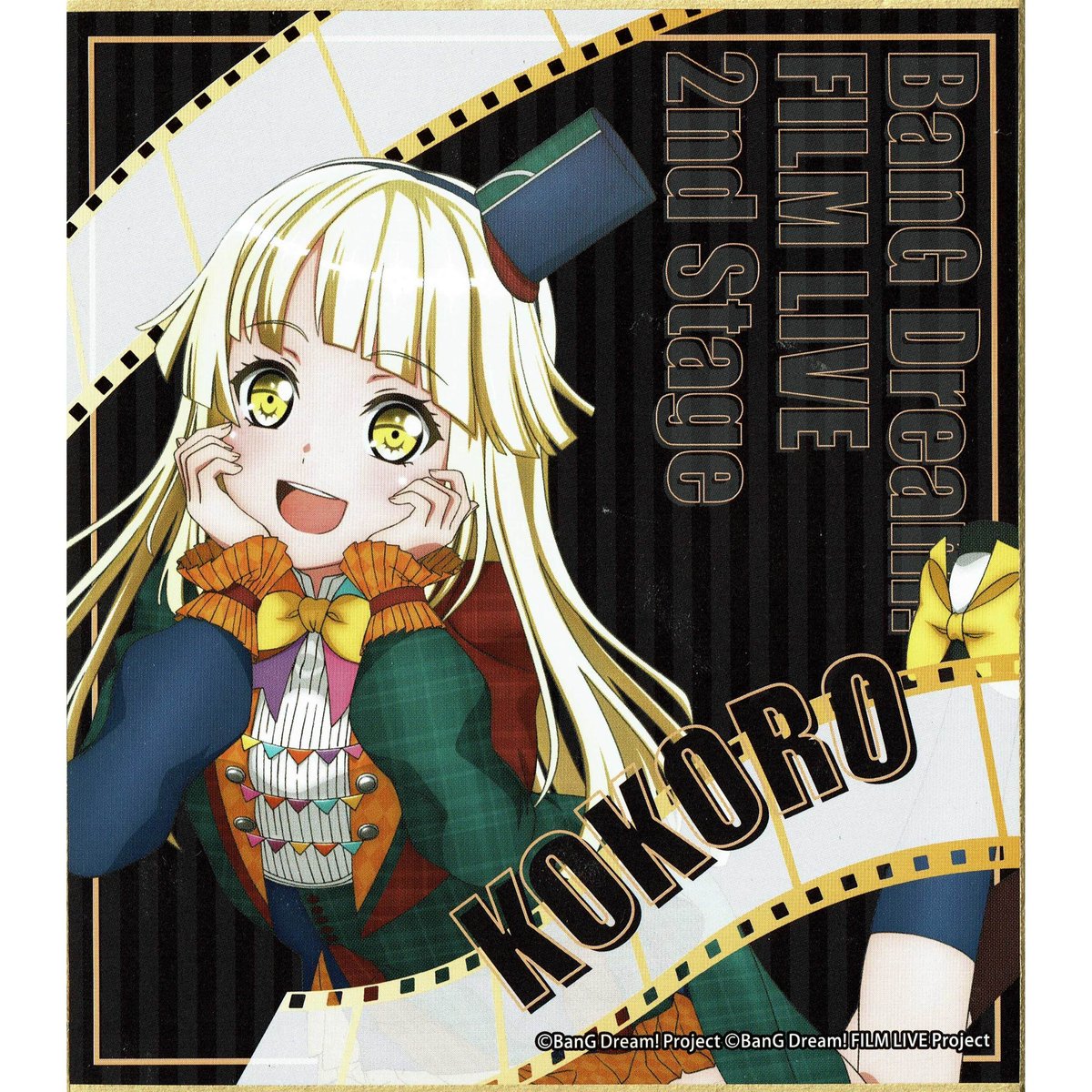 BanG Dream! （バンドリ！） ミニ色紙 弦巻こころ | K-BOOKS 秋葉原