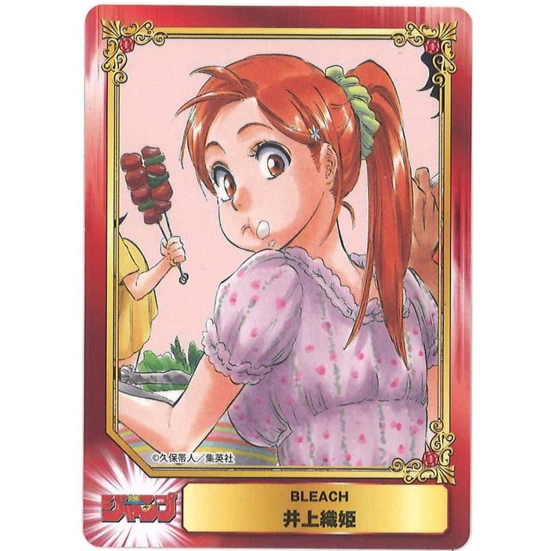 BLEACH SHUEISHA COMIC FESTIVAL カード 井上織姫 | K-BO