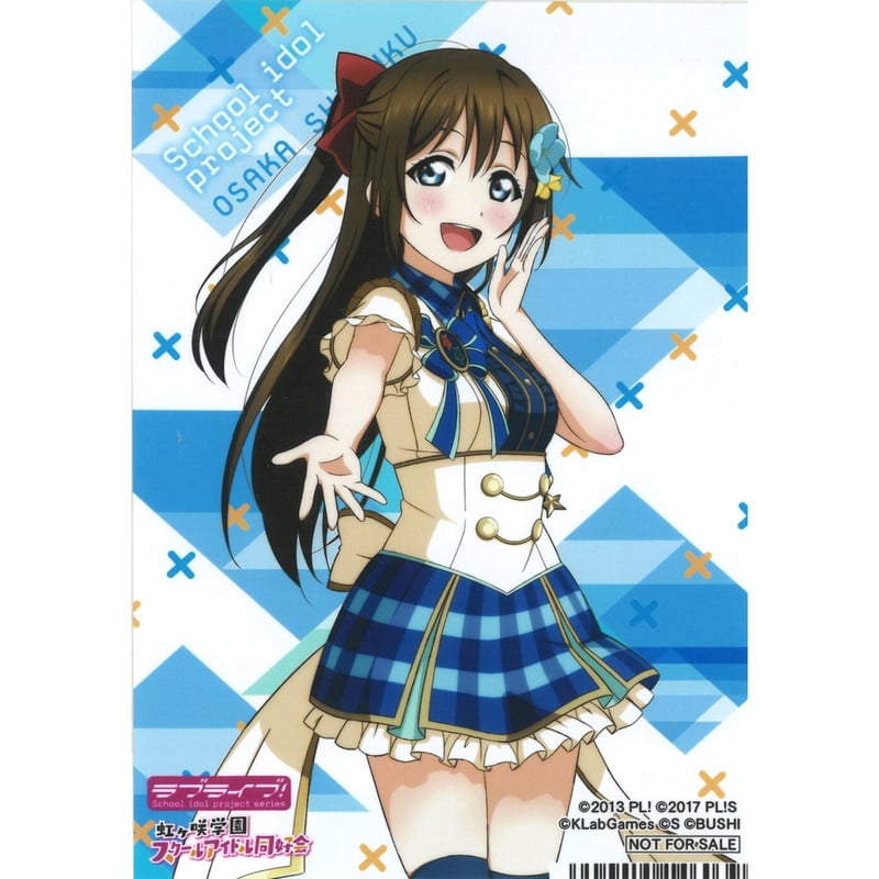 CoCo壱 もちどる 桜坂しずく 非売品