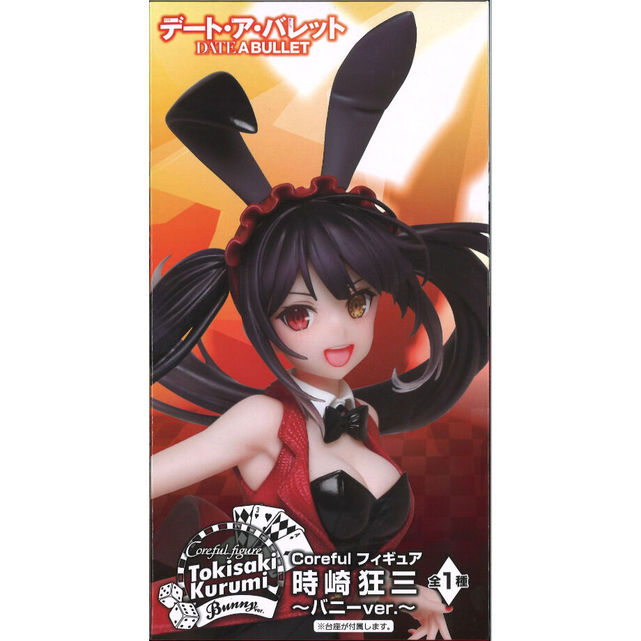 時崎狂三 おとなし 等身大布ポスター 