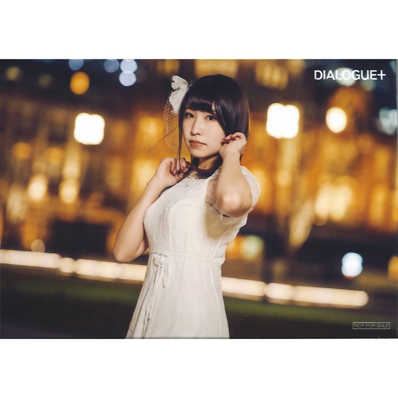DIALOGUE＋ 緒方佑奈 ブロマイド おもいでしりとり | K-BOOKS 秋葉原