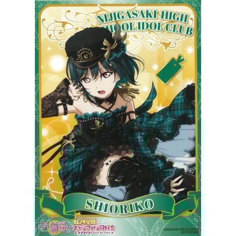 STORES 虹ヶ咲の検索結果