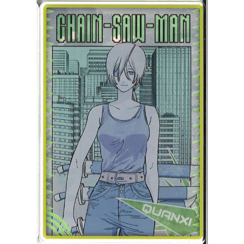 チェンソーマン デンジの袋とじコレクション クァンシ | K-BOOKS 秋葉原