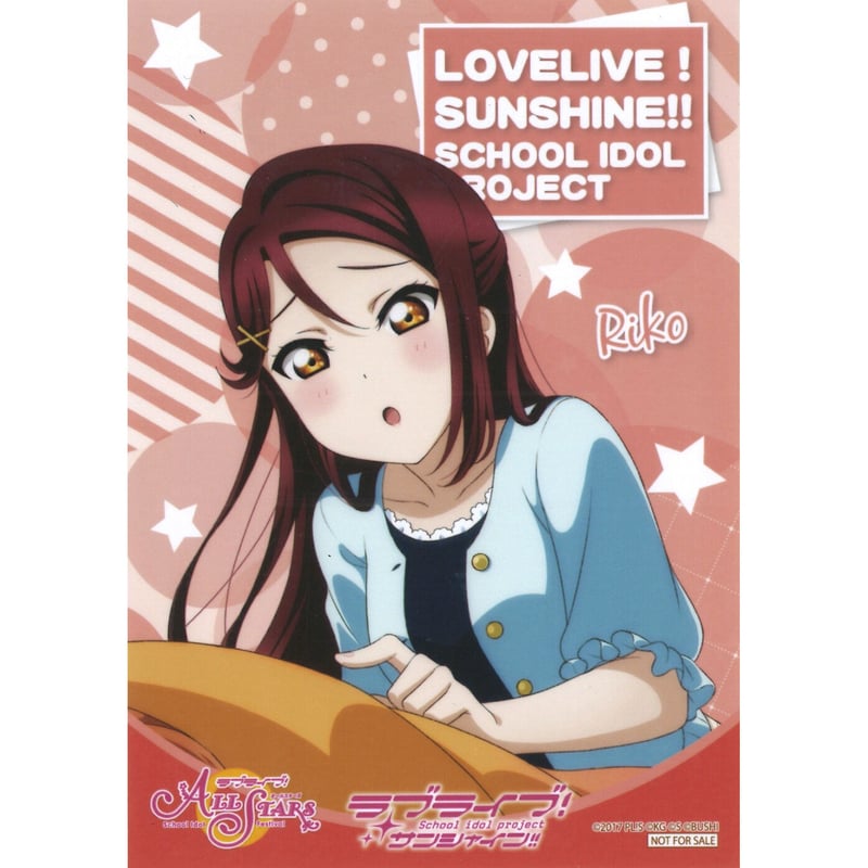 ラブライブ サンシャインAqours 桜内梨子デカブロマイド