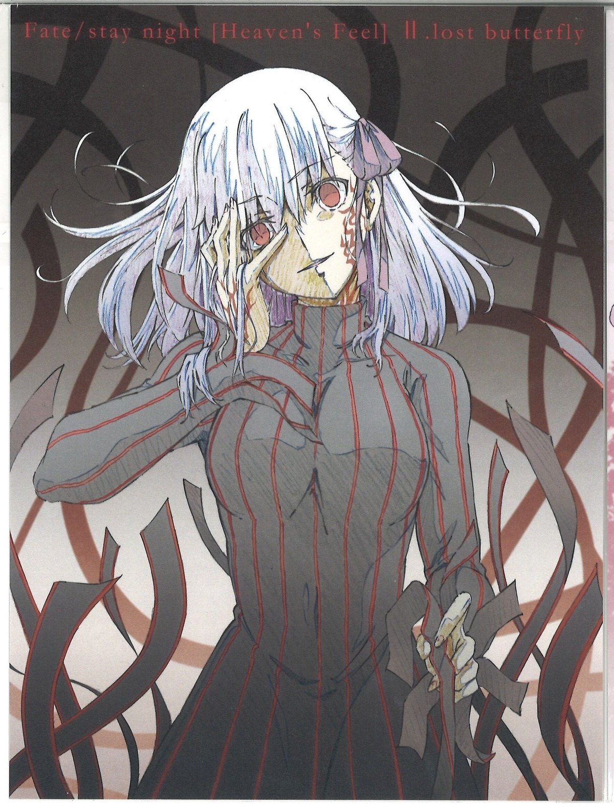 Fate 黒桜 HF 2章ufotable BD特典 デカポストカード | K-BOOKS Fate 黒桜 HF 2章ufotable BD特典 デカポストカード | K-BOOKS