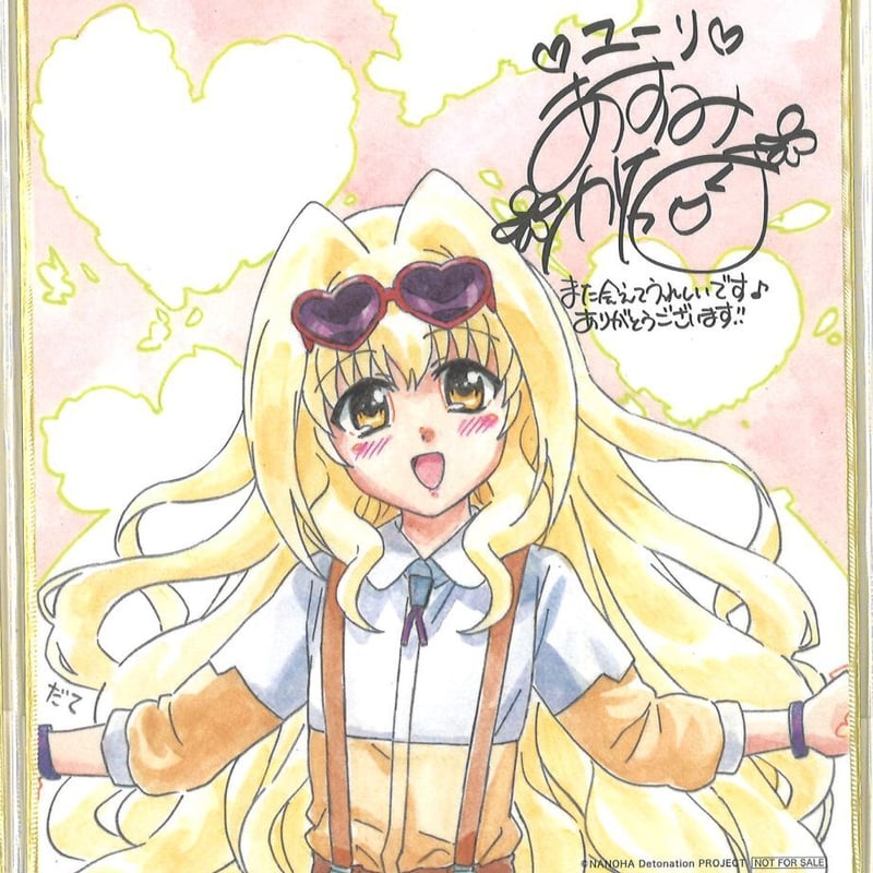 魔法少女リリカルなのはDetonation3週目入場特典 ミニ色紙 ユーリ | K