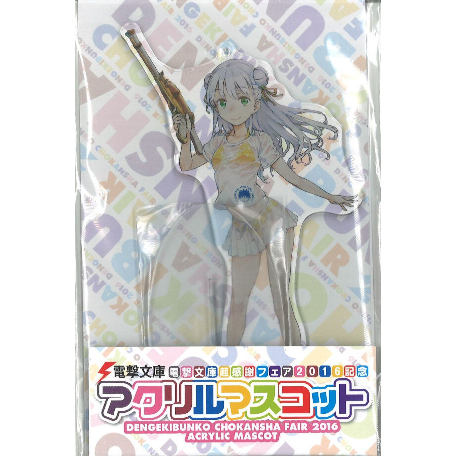 【とある魔術の禁書目録】インデックス 超感謝フェア 2016 ミニプレイランド とある魔術の禁書目録】インデックス 超感謝フェア 2016 ミニ