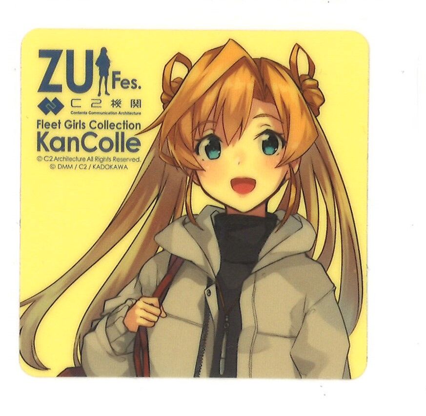 艦これ 呉 ビアガーデン後段限定シールセット 【杉 榧 樫 龍鳳