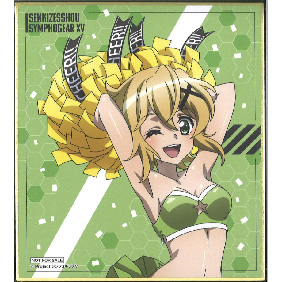 戦姫絶唱シンフォギア キャラファイングラフ　暁切歌　チア Amazon.co.jp: 戦姫絶唱シンフォギアXV キャラファイングラフ 暁切歌