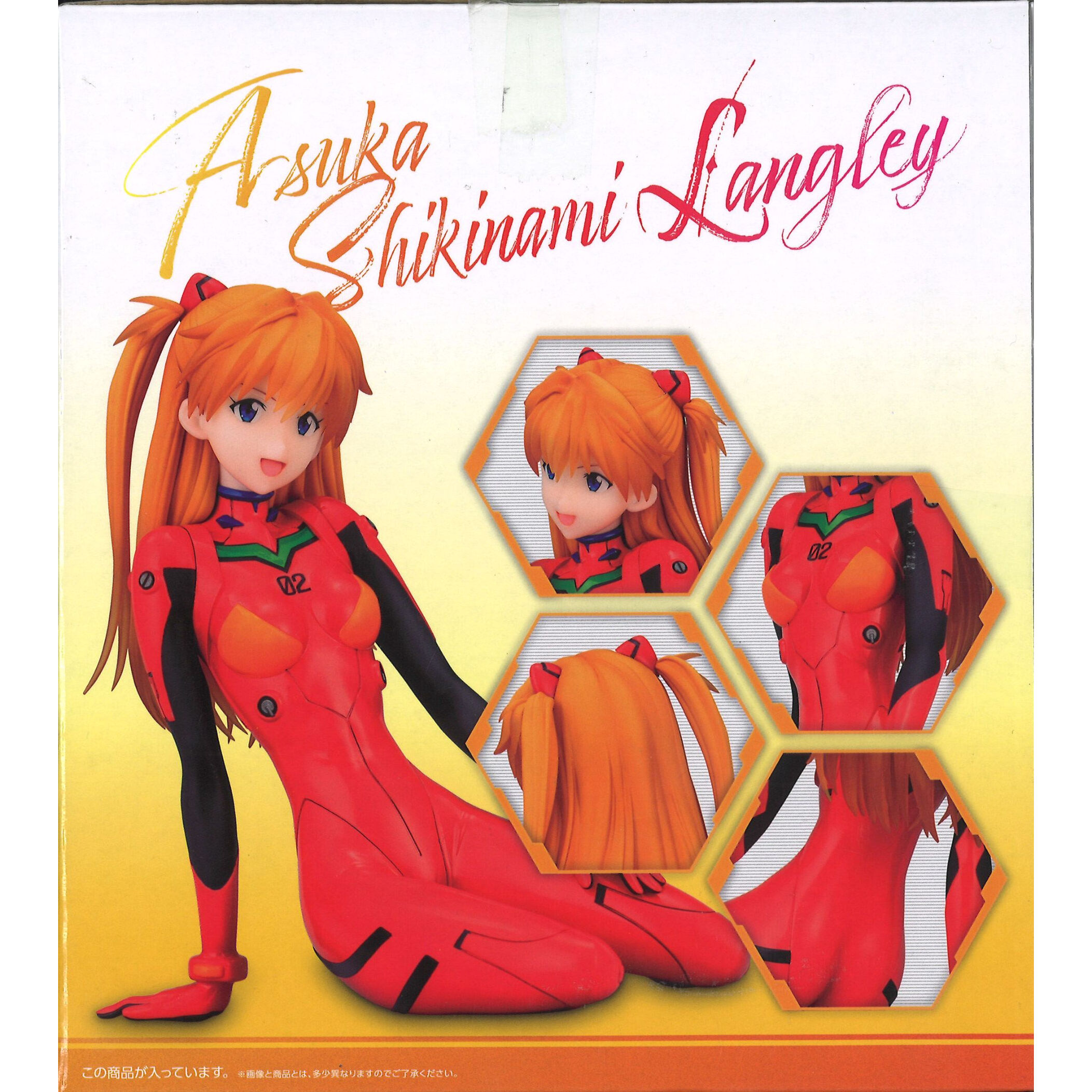 一番くじ エヴァンゲリオン EVANGELION HEROINES ラストワン賞 ラスト